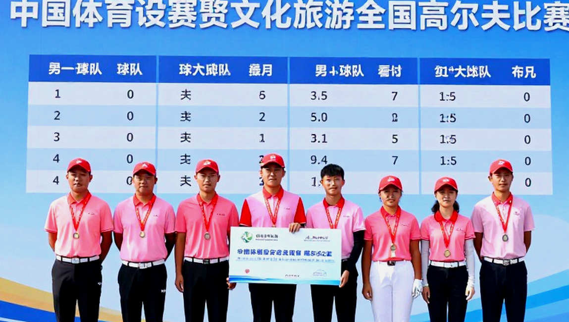 Solheim Cup 2026 tại Hà Lan: Lịch thi đấu, kênh phát sóng và cuộc chiến giành lại chiếc cúp golf nữ